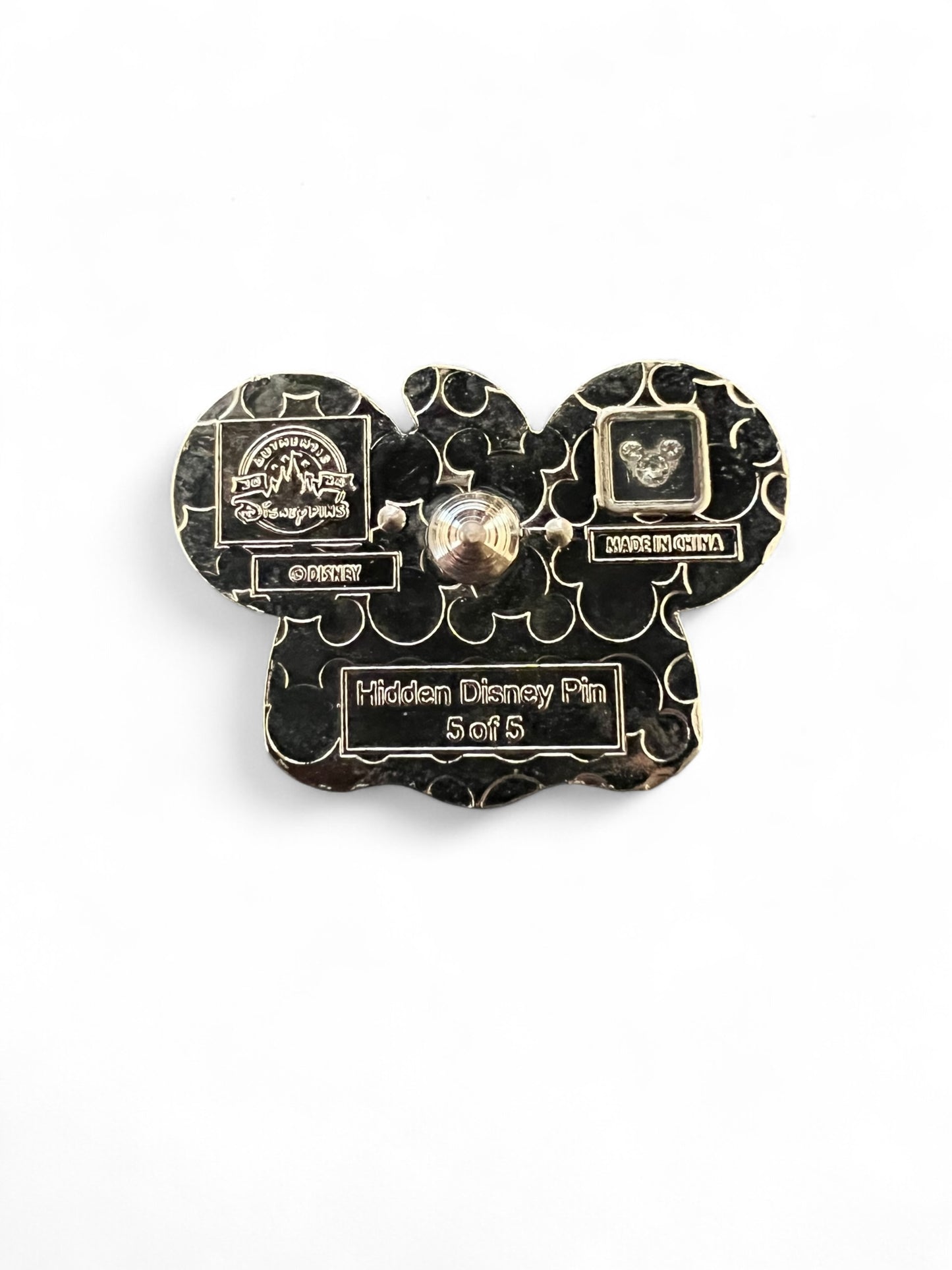 Hidden Disney Ear Hat - Dumbo - 2024